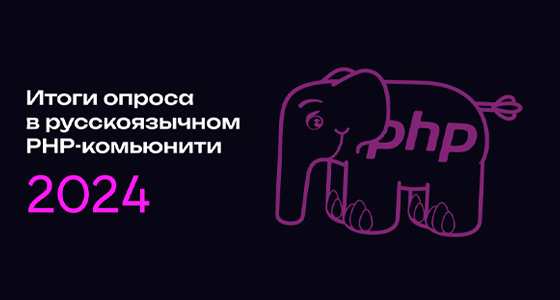 Итоги 2024 года в сообществе